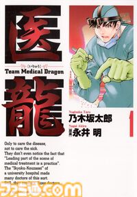 【実質半額】Kindleで『ゴルゴ13』『医龍』『らーめん再遊記』『BLUE GIANT』が最大50％ポイント還元中！ いまならビッグコミックス作品がお買い得