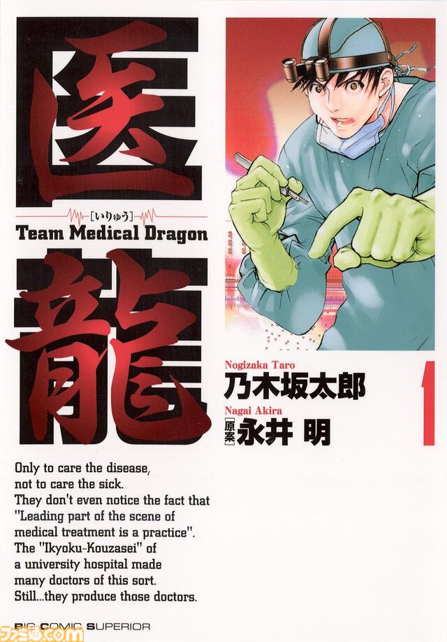【実質半額】Kindleで『ゴルゴ13』『医龍』『らーめん再遊記』『BLUE GIANT』が最大50％ポイント還元中！ いまならビッグコミックス作品がお買い得