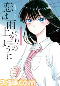 【実質半額】Kindleで『ゴルゴ13』『医龍』『らーめん再遊記』『BLUE GIANT』が最大50％ポイント還元中！ いまならビッグコミックス作品がお買い得