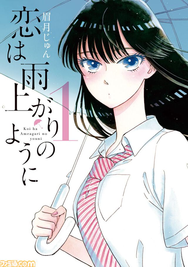 【実質半額】Kindleで『ゴルゴ13』『医龍』『らーめん再遊記』『BLUE GIANT』が最大50％ポイント還元中！ いまならビッグコミックス作品がお買い得