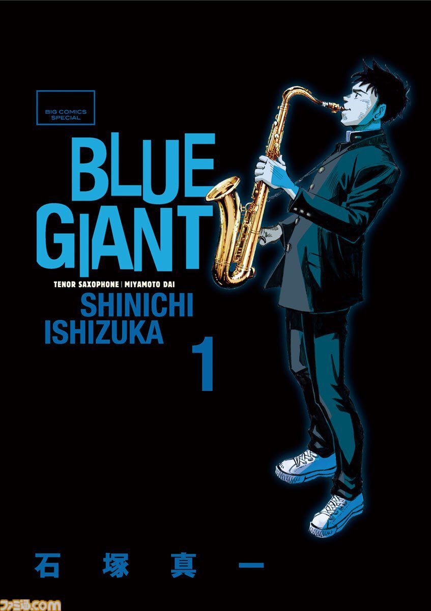 【再々値下げ】漫画BLUE GIANT 再々値下げ】漫画BLUE GIANT