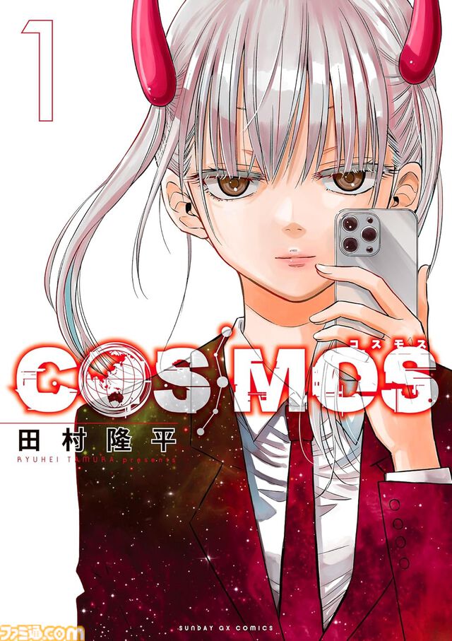 Kindleでサンデー作品が最大50％ポイント還元中！ 『ARMS』『ケンガンアシュラ』『うしおととら』『ヨルムンガンド』などが実質半額で読める