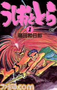 Kindleでサンデー作品が最大50％ポイント還元中！ 『ARMS』『ケンガンアシュラ』『うしおととら』『ヨルムンガンド』などが実質半額で読める