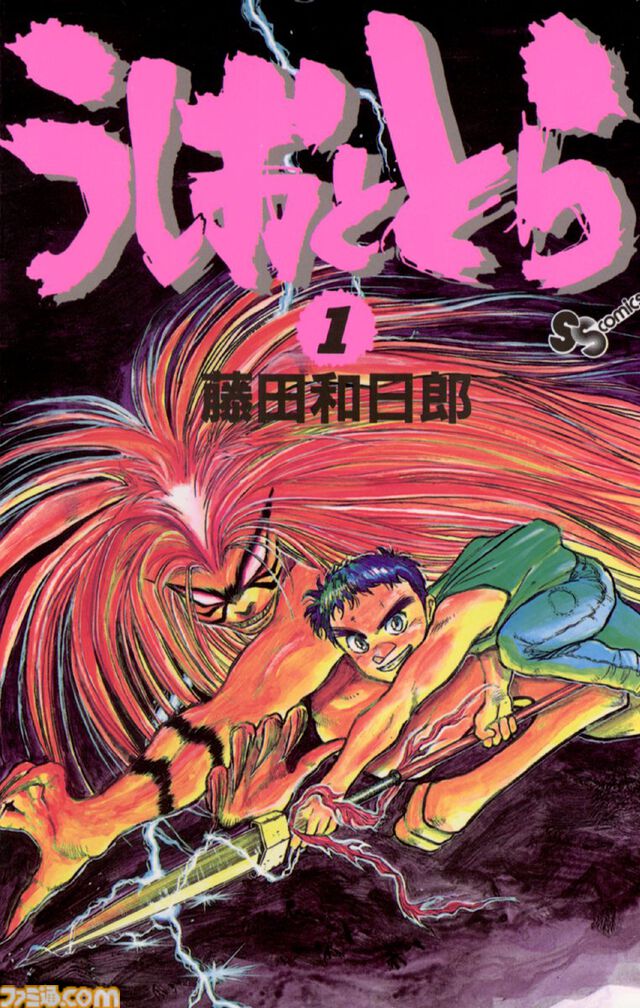 Kindleでサンデー作品が最大50％ポイント還元中！ 『ARMS』『ケンガンアシュラ』『うしおととら』『ヨルムンガンド』などが実質半額で読める