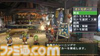 『モンハンポータブル 2nd G』が発売された日。『モンハン』人気を決定付けた大ヒット作で、オトモアイルーや迅竜ナルガクルガが初登場【今日は何の日？】