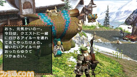 『モンハンポータブル 2nd G』が発売された日。『モンハン』人気を決定付けた大ヒット作で、オトモアイルーや迅竜ナルガクルガが初登場【今日は何の日？】