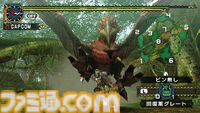 『モンハンポータブル 2nd G』が発売された日。『モンハン』人気を決定付けた大ヒット作で、オトモアイルーや迅竜ナルガクルガが初登場【今日は何の日？】