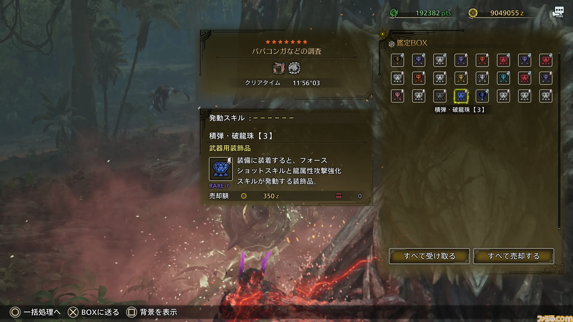 cf06350db2603a6780473507dbec54