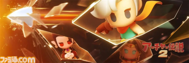 『アーチャー伝説2』が日本のモバイルゲームDL数で上位をキープ。リリース直後のインスタとTikTokでの広告展開が功を奏したか