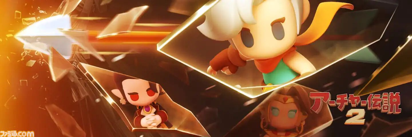 アーチャー伝説2』日本のDLランキングで上位をキープ。インスタ