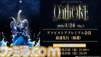 【アイマス】765プロダクション発表記者会見リポート。「歌や音楽は私のすべて」如月千早が武道館単独公演への想いや意気込みを語る