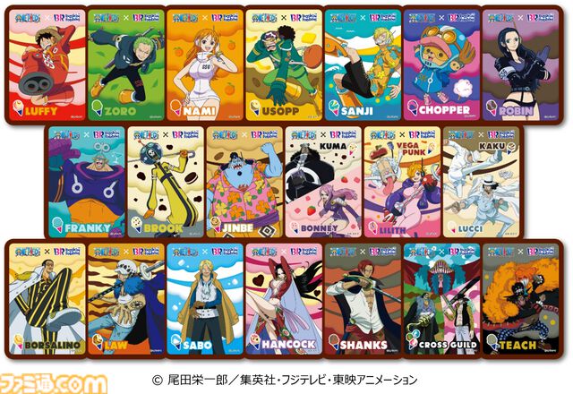 『ワンピース』サーティワンアイスとのコラボが4月1日より開催。ゴムゴムの実のシャーベット、手配書のチョコが乗ったサンデーなどが登場