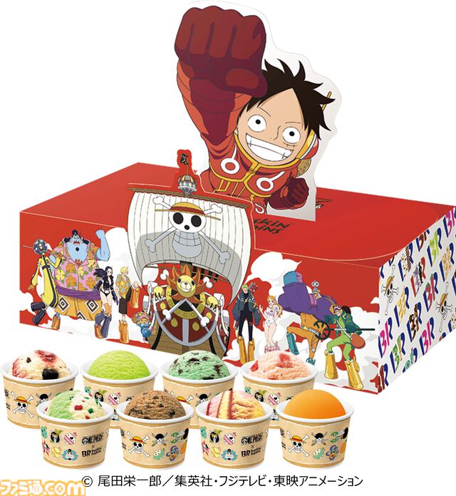 『ワンピース』サーティワンアイスとのコラボが4月1日より開催。ゴムゴムの実のシャーベット、手配書のチョコが乗ったサンデーなどが登場