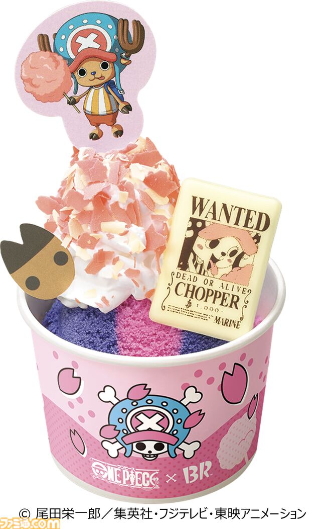 『ワンピース』サーティワンアイスとのコラボが4月1日より開催。ゴムゴムの実のシャーベット、手配書のチョコが乗ったサンデーなどが登場