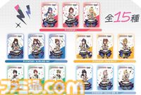 【ツアマス】『アイドルマスター TOURS』3月26日より稼働開始。オリジナルデザインのBandai Namco Passport 第1弾（全15種）も登場