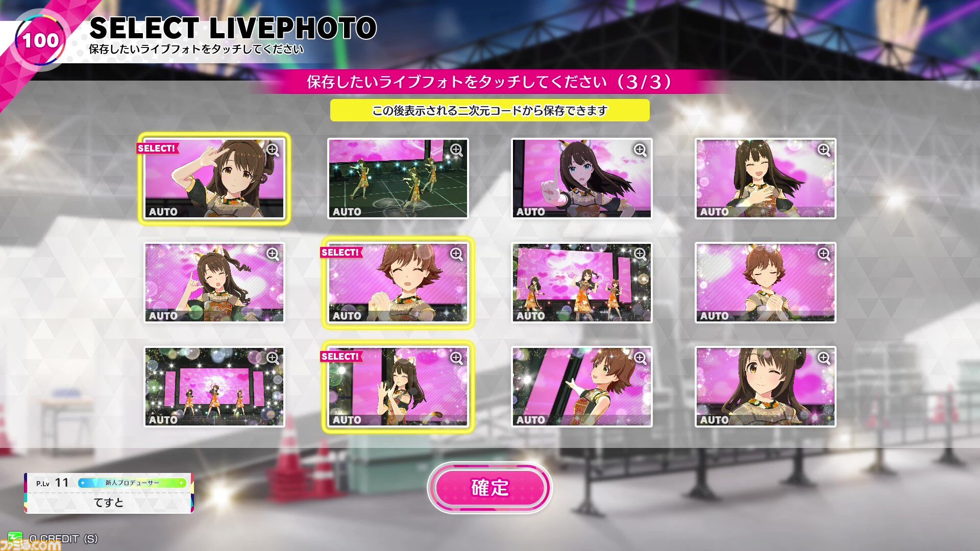 ツアマス】『アイドルマスター TOURS』第1弾カードは94種すべて