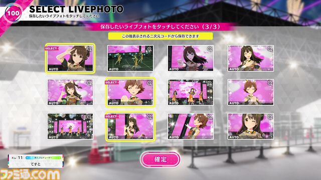 【ツアマス】『アイドルマスター TOURS』3月26日より稼働開始。オリジナルデザインのBandai Namco Passport 第1弾（全15種）も登場
