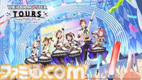 【ツアマス】『アイドルマスター TOURS』3月26日より稼働開始。オリジナルデザインのBandai Namco Passport 第1弾（全15種）も登場