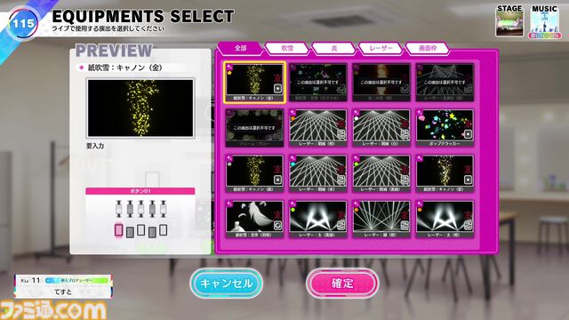 【ツアマス】『アイドルマスター TOURS』3月26日より稼働開始。オリジナルデザインのBandai Namco Passport 第1弾（全15種）も登場