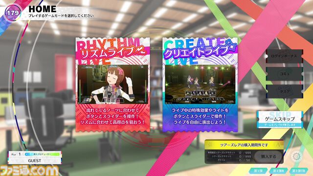 【ツアマス】『アイドルマスター TOURS』3月26日より稼働開始。オリジナルデザインのBandai Namco Passport 第1弾（全15種）も登場