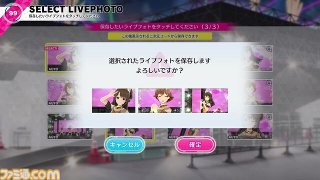 【ツアマス】『アイドルマスター TOURS』3月26日より稼働開始。オリジナルデザインのBandai Namco Passport 第1弾（全15種）も登場