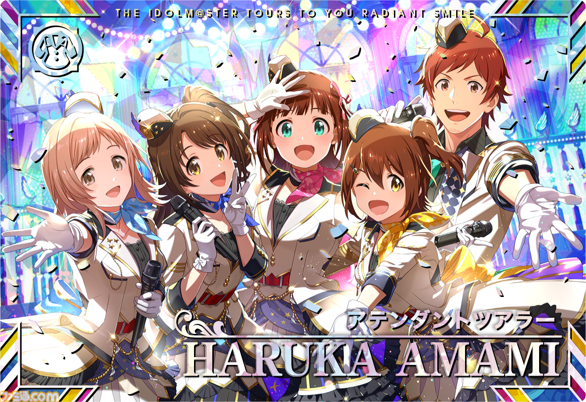 アイドルマスター　tours ポスター　ツアマス ツアマス】アイドルマスター ツアーズ 公式サイト【アケマス】