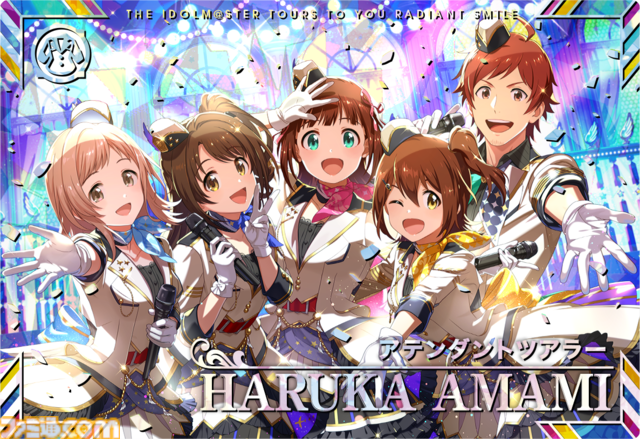 【ツアマス】『アイドルマスター TOURS』3月26日より稼働開始。オリジナルデザインのBandai Namco Passport 第1弾（全15種）も登場