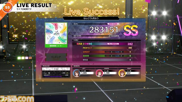 【ツアマス】『アイドルマスター TOURS』3月26日より稼働開始。オリジナルデザインのBandai Namco Passport 第1弾（全15種）も登場