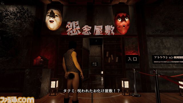 【だる絡み背後霊】『ギャグマンガ日和』インスパイアのハイテンポホラーコメディゲーム。やかましい背後霊とともに呪われたお化け屋敷をぶっ潰す