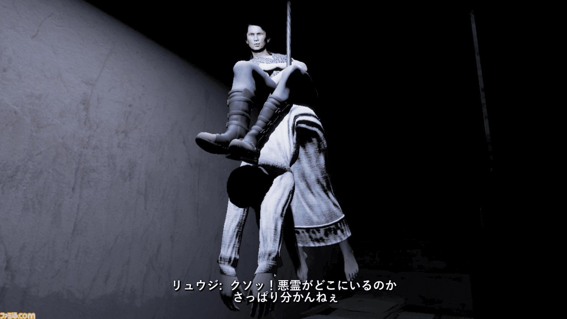 画像ページ (2/4) 【だる絡み背後霊】『ギャグマンガ日和