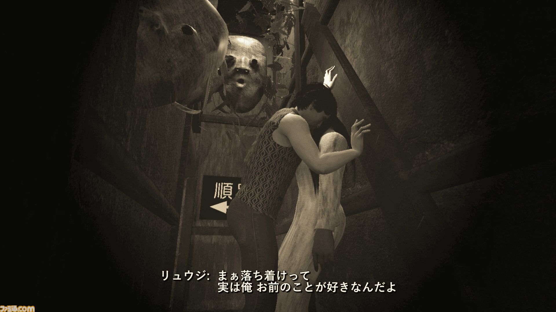 画像ページ (4/4) 【だる絡み背後霊】『ギャグマンガ日和