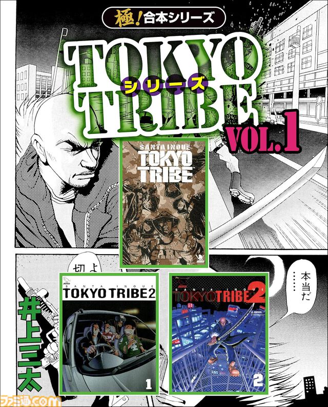 【1巻11円】Kindleで『きまぐれオレンジ☆ロード』『まじかる☆タルるートくん』『寺沢大介セレクション』など“極！合本シリーズ”がセール中