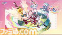 【崩壊スターレイル】星5新キャラ・ヒアンシーのイラストが公開。属性は風で運命は記憶。“天空”の火種を見守る黄金裔【スタレ】