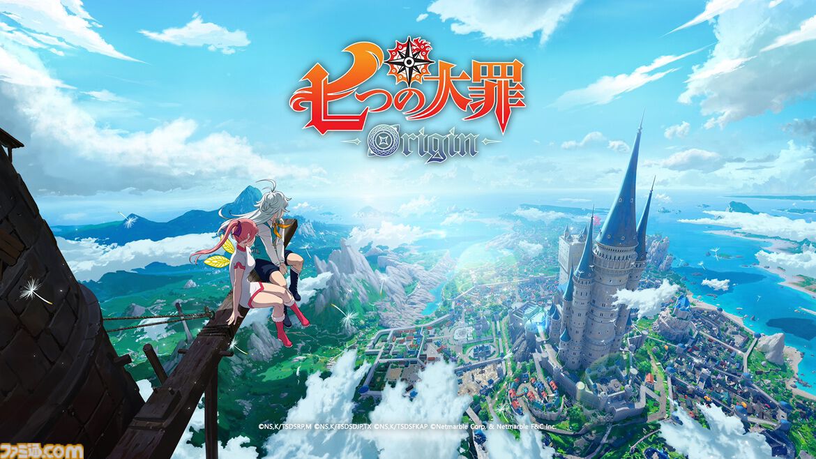TVアニメ「七つの大罪 黙示録の四騎士」オリジナル・サウンド