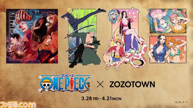 『ワンピース』ZOZOTOWNとのコラボ商品が3月28日より販売。ルフィやゾロ、サンジなど11キャラクターの描き下ろしイラストを使用した限定アイテム