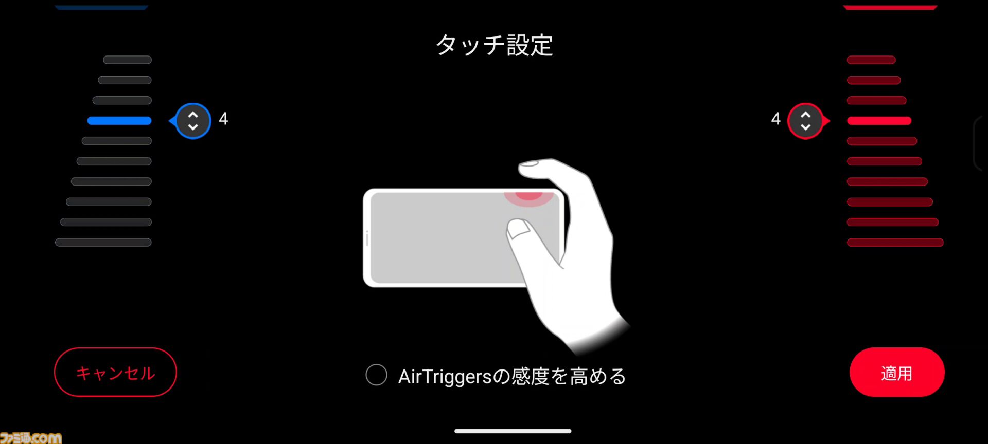 ASUSのゲーミングスマホ“ROG Phone 9 Pro”レビュー。『原神』『ゼンゼロ』が最高画質でもヌルサク、独自のトリガー機能やアシストツールで快適プレイ
