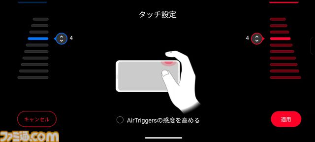 ASUSのゲーミングスマホ“ROG Phone 9 Pro”レビュー。『原神』『ゼンゼロ』が最高画質でもヌルサク、独自のトリガー機能やアシストツールで快適プレイ