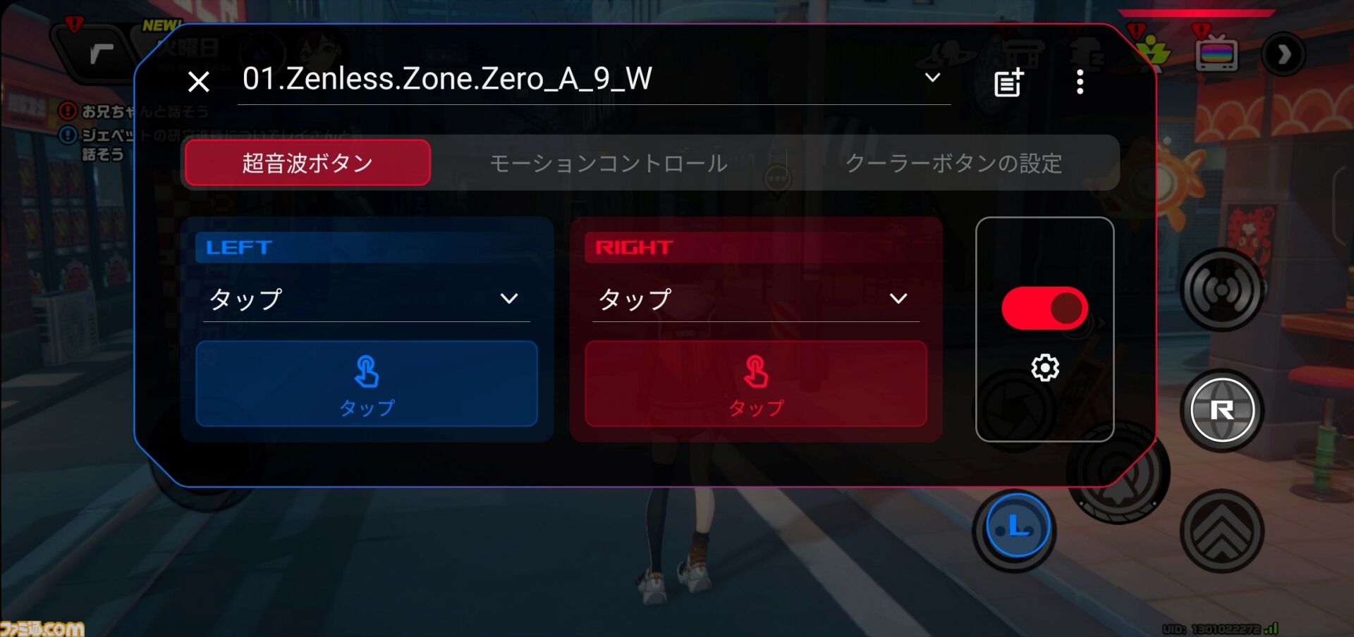 ASUSのゲーミングスマホ“ROG Phone 9 Pro”レビュー。『原神』『ゼンゼロ』が最高画質でもヌルサク、独自のトリガー機能やアシストツールで快適プレイ