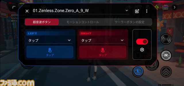 ASUSのゲーミングスマホ“ROG Phone 9 Pro”レビュー。『原神』『ゼンゼロ』が最高画質でもヌルサク、独自のトリガー機能やアシストツールで快適プレイ