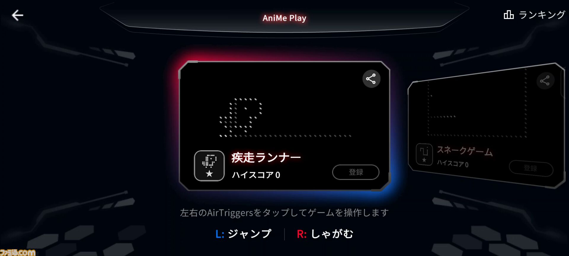 ASUSのゲーミングスマホ“ROG Phone 9 Pro”レビュー。『原神』『ゼンゼロ』が最高画質でもヌルサク、独自のトリガー機能やアシストツールで快適プレイ