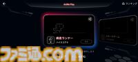 ASUSのゲーミングスマホ“ROG Phone 9 Pro”レビュー。『原神』『ゼンゼロ』が最高画質でもヌルサク、独自のトリガー機能やアシストツールで快適プレイ
