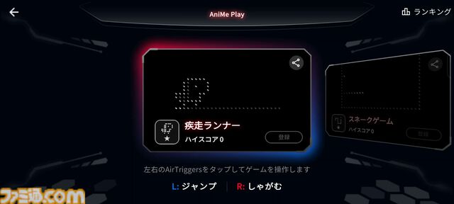ASUSのゲーミングスマホ“ROG Phone 9 Pro”レビュー。『原神』『ゼンゼロ』が最高画質でもヌルサク、独自のトリガー機能やアシストツールで快適プレイ
