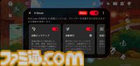 ASUSのゲーミングスマホ“ROG Phone 9 Pro”レビュー。『原神』『ゼンゼロ』が最高画質でもヌルサク、独自のトリガー機能やアシストツールで快適プレイ