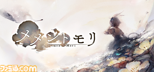 『メメントモリ』Steam版が本日（3/25）より配信開始。アカウント連携をすればこれまでのプレイヤーデータで遊べる