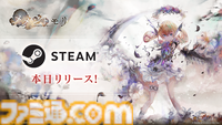 『メメントモリ』Steam版が本日（3/25）より配信開始。アカウント連携をすればこれまでのプレイヤーデータで遊べる
