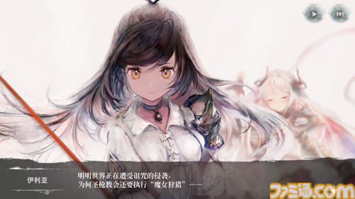 『メメントモリ』Steam版が本日（3/25）より配信開始。アカウント連携をすればこれまでのプレイヤーデータで遊べる