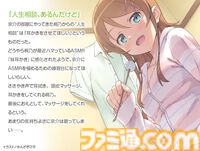 『俺の妹がこんなに可愛いわけがない』桐乃（声：竹達彩奈）ASMRが4月上旬発売。ささやき声で耳拭き、頭皮マッサージ、耳かきなどを収録