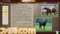 『ウイニングポスト10 2025』レビュー。将来有望な牝系探しやレース時の作戦選択が楽しすぎて時間が足りないと嘆きつつ、そこかしこから洩れ出ている制作陣の競馬愛にニヤニヤ