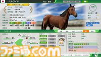 『ウイニングポスト10 2025』レビュー。将来有望な牝系探しやレース時の作戦選択が楽しすぎて時間が足りないと嘆きつつ、そこかしこから洩れ出ている制作陣の競馬愛にニヤニヤ