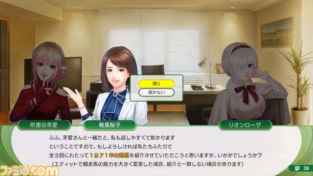 『ウイニングポスト10 2025』レビュー。将来有望な牝系探しやレース時の作戦選択が楽しすぎて時間が足りないと嘆きつつ、そこかしこから洩れ出ている制作陣の競馬愛にニヤニヤ